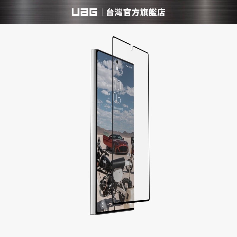 正版（現貨免運）【UAG】Galaxy S23 Ultra 曲面螢幕抗油抗刮保護貼