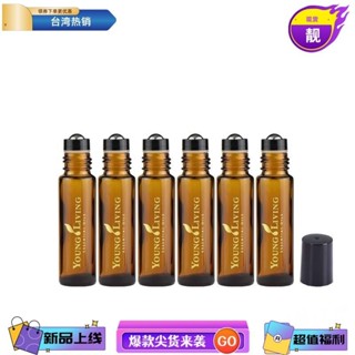 台灣熱銷 10ml茶色精油滾珠瓶噴霧瓶滴管瓶Doterra Youngliving精油用