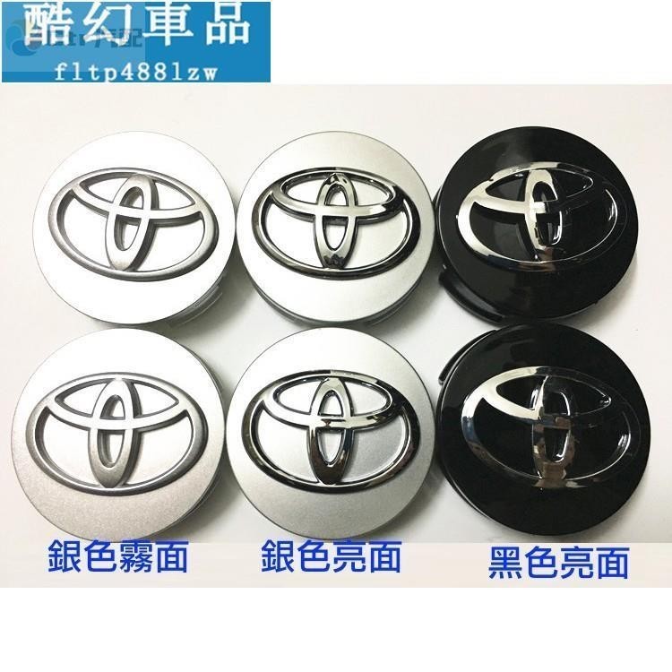 適用於TOYOTA 豐田 輪框蓋 車輪蓋 輪胎蓋 輪圈蓋 輪蓋 Rav4 Camry AURIS  輪轂蓋中心蓋 alt