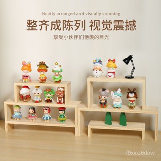 臺灣出貨免運🔥首飾展示架亞剋力木質階梯式疊加娃娃手辦公仔收納泡泡瑪特展示櫃展示架 階梯 實木 創意 飾品擺件 展示臺 陳