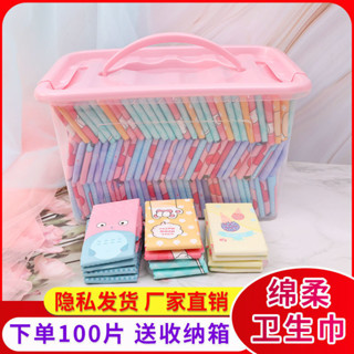 🔥臺灣出貨🔥純棉衛生巾日夜組閤加長夜用超薄防側漏姨媽巾學生姨媽巾批髮夜用衛生棉 衛生巾 衛生棉 超薄衛生棉