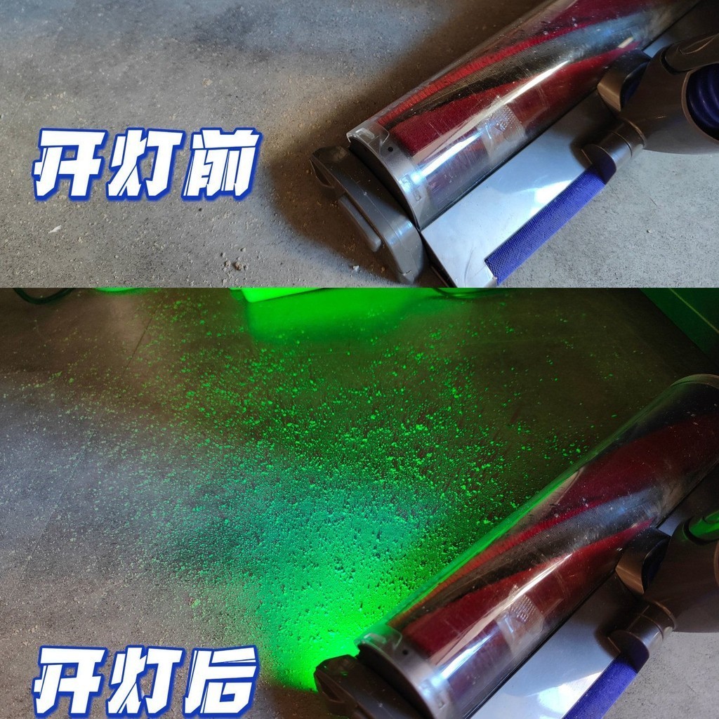 吸塵器顯塵燈戴森適配吸塵器激光燈通用除塵無線吸塵器綠光小米