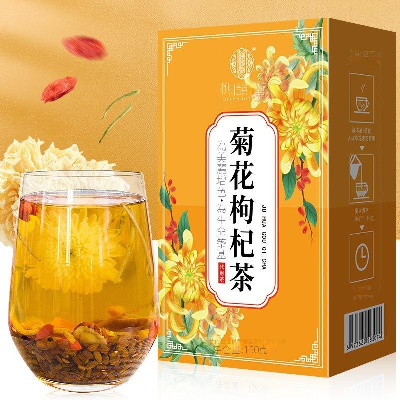 【台灣✨有貨】譙韻堂菊花枸杞茶150g決明子金銀花茶枸杞菊花陳皮甘草茶組閤花茶養生茶