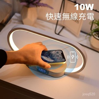 無綫充電時鍾 臺燈 多功能檯燈 臥室檯燈 睡眠LED床頭燈 三閤一檯燈 USB充電夜燈 充手機檯燈 多功能檯燈 9PYQ