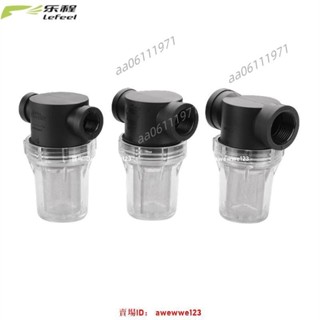 魚缸水池水塔水箱過濾器4分6分1寸自來水管道前置淨水器農村家用