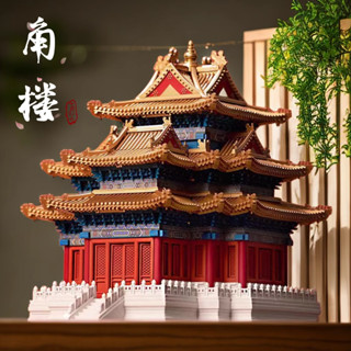 【臺灣出貨】故宮角樓拼裝 雪景太和殿 天壇祈年殿 中國風古 建築模型 成人高難度大型 拚裝玩具 兒童積木 益智積木