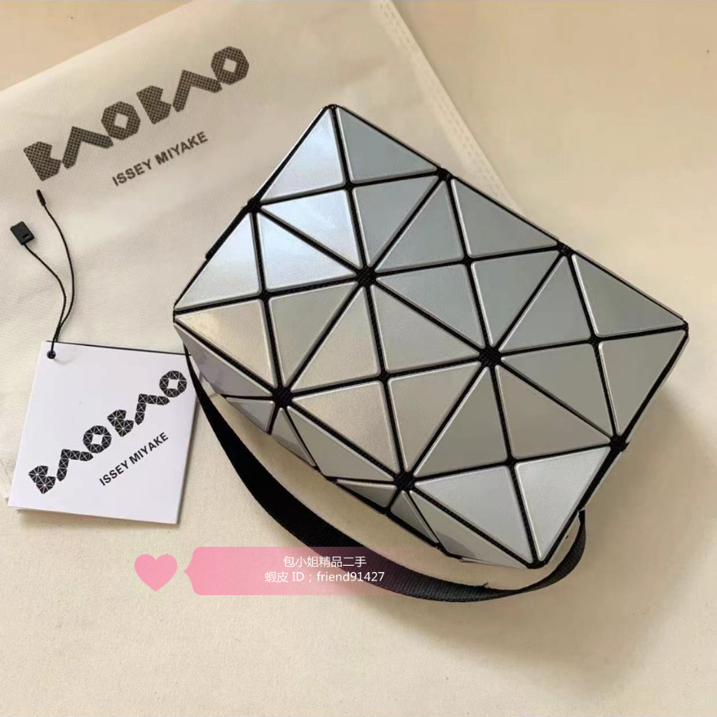 義大利製二手Issey Miyake BAOBAO 丘比特 小方盒 肩背包 斜挎包 銀色 實拍免運