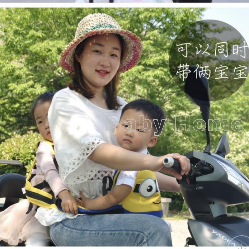 Baby Home✨兒童機車安全帶 寶寶機車安全帶 兒童安全帶 摩托車安全帶 騎行安全帶