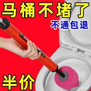 馬桶疏通器 通厠所神器 下水道傢用 氣壓坐便管道堵塞最新款一炮通通馬桶厠所下水道疏通器廚房管道疏通神器 衛生間堵塞 GW