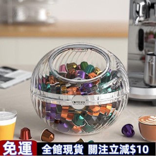 臺灣出貨✅糖果收納盒 ins風 收納盒 按壓式防塵桌面 零食收納 咖啡膠囊收納盒 家用圓形透明按壓糖果速溶咖啡罐