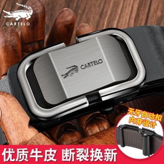 男用真皮腰帶 商務休閒自動扣皮帶 青年牛皮皮帶 平滑扣牛仔褲帶
