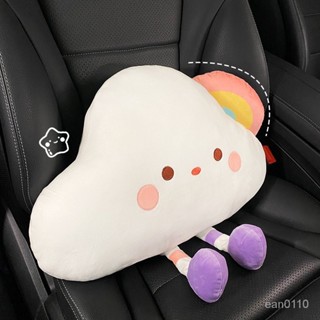 爆款上新 汽車頭枕 汽車靠枕 腰靠時尚彩虹雲朵車載頸枕靠枕四季通用汽車裝飾用品女