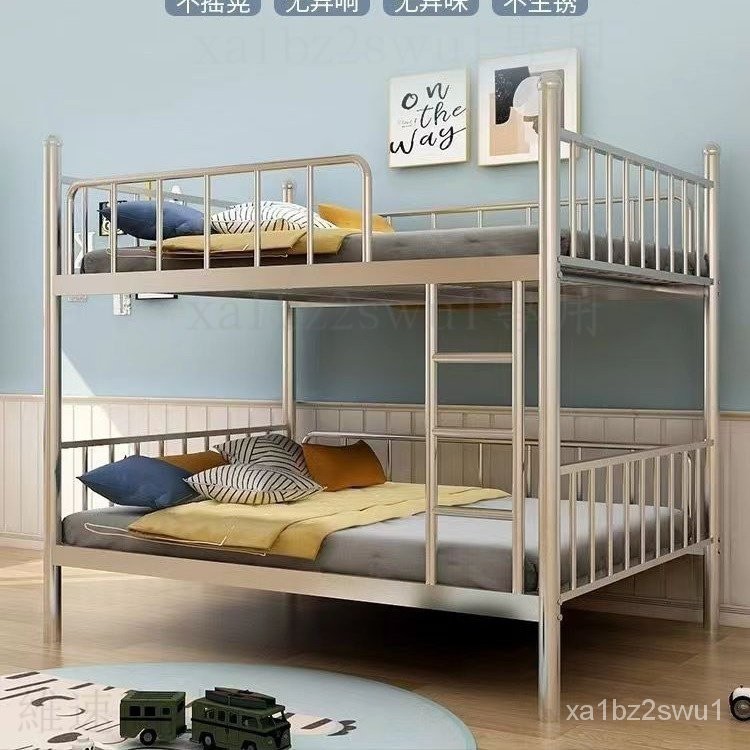 床架 上下舖 鐵床 雙人床架 雙層床 鐵床架 子母床 加厚不銹鋼雙層床高低子母床上下鋪鐵架床簡約鐵床宿捨雙人床