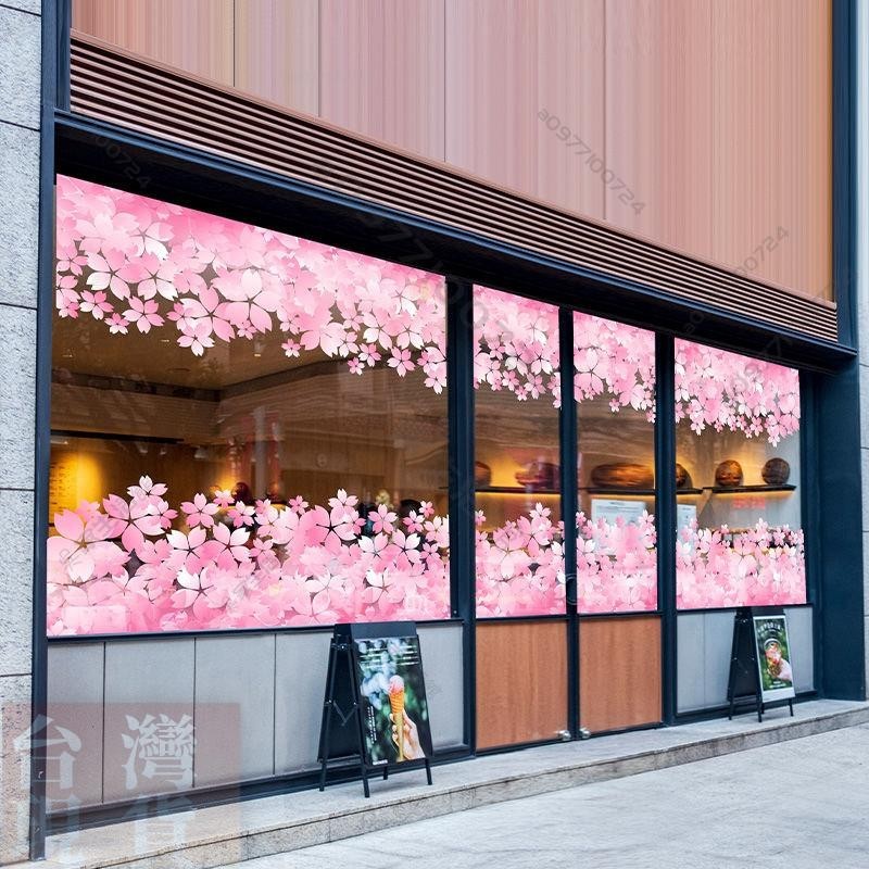 🔥唯美玻璃貼紙🔥櫻花玻璃貼春天粉色花卉底紋櫥窗玻璃裝飾布置雙面腰線展廳靜電貼
