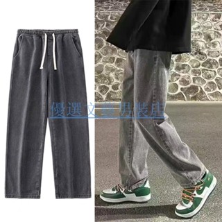 優選男裝 美式復古牛仔褲男 寬鬆直筒褲 牛仔褲 直筒褲 寬鬆 長褲煙灰新款牛仔褲男寬鬆美式褲子男春夏季港風ins潮牌百搭