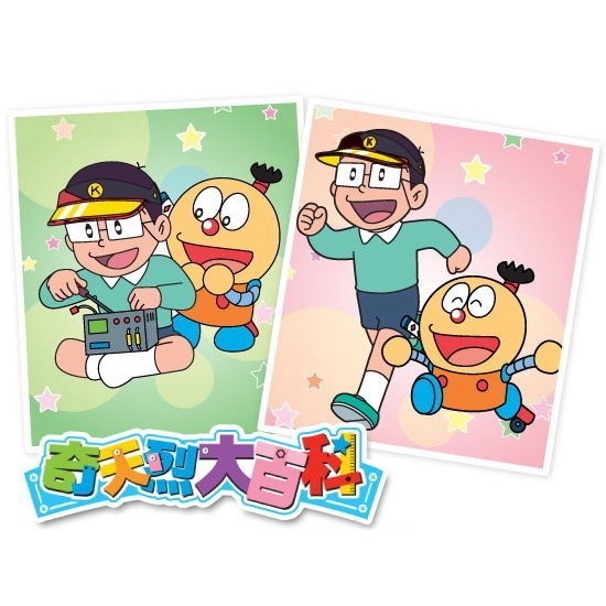 盒裝動畫DVD【奇天烈大百科（奇天烈百科全書）共100集】 熱賣 懷舊動漫超好看