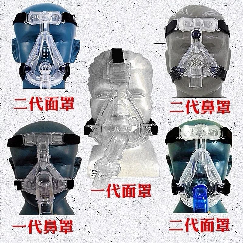 凱迪泰 可孚floton呼吸器 機一代二代鼻罩 口鼻面罩 口罩 bestfit2配件