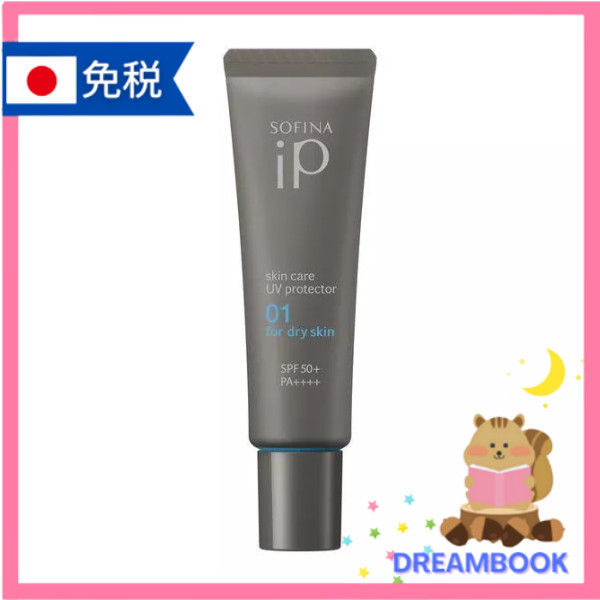 日本 SOFINA iP 抗UV防曬護膚乳 SPF50+ PA++++ 30g 花王  UV 乾燥肌 / 油性肌