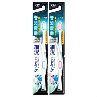現貨 日本 LION獅王 細潔音波震動牙刷 專用刷頭(2支/組) 藍色/粉色 隨機出貨【美麗密碼】