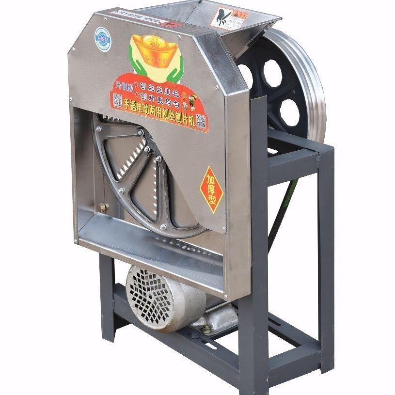 全自動刨絲機器電動刨片機飼料加工設備南瓜紅薯蘿卜薯類家用農用-小雅子精品百貨