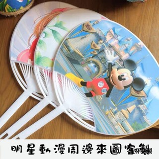 聖杯客製 扇子 扇 團扇 小扇子 大扇子 diy扇子 客製扇子 荷葉扇 廣告扇 膠扇 客製化 寶寶扇子 婚紗扇 婚紗