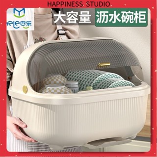 🔥實拍免運🔥碗盤收納 碗盤瀝水架 防塵收納盒 餐具收納也樂碗筷收納盒傢用多功能瀝水碗架廚房特大小號放碗盤抽屜式碗櫃