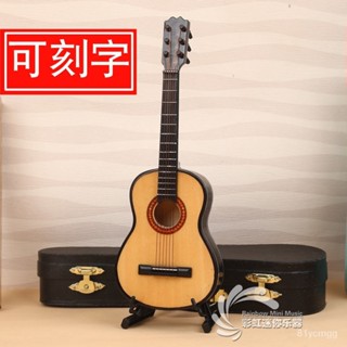 【桃園有貨】刻字吉他模型迷你樂器擺件生日禮物尤剋裡裡汽車車擺送男女朋友 OETE