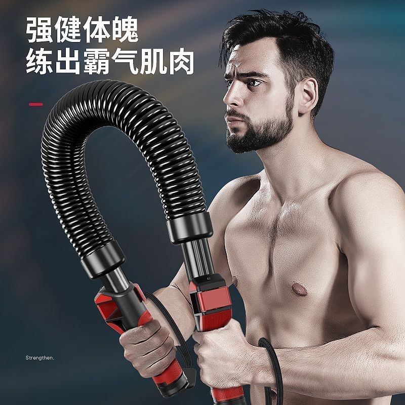 健身器材 臂力器可調節男士鍛煉手臂肌肉胸肌訓練器材健身彈簧臂力棒可調式
