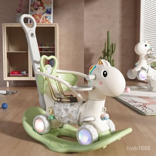 台灣現貨❤兒童搖搖馬木馬 1-3週嵗 生日禮物 寶寶玩具 搖椅馬兩用 搖搖車 滑行車