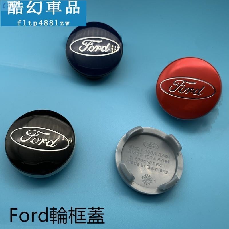 適用於福特Ford輪轂蓋 輪框蓋 車輪標 輪胎蓋 輪圈蓋 輪蓋focus fiesta kuga 54mm 中心蓋 AB