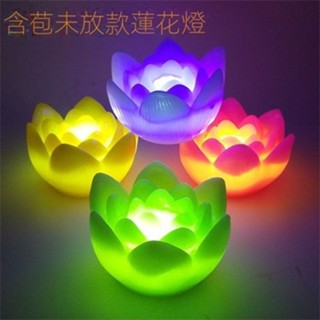 長明燈 蓮花燈 供佛 春節led佛前燈長明燈菩薩七彩電子供佛法會財神供燈蓮花燈錶演
