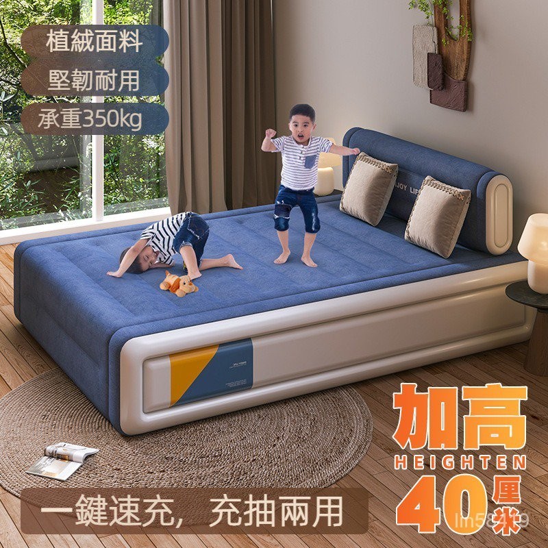 充氣床 墊植絨雙人加高床墊 傢用充氣床 可折疊單人床墊 全自動充氣墊