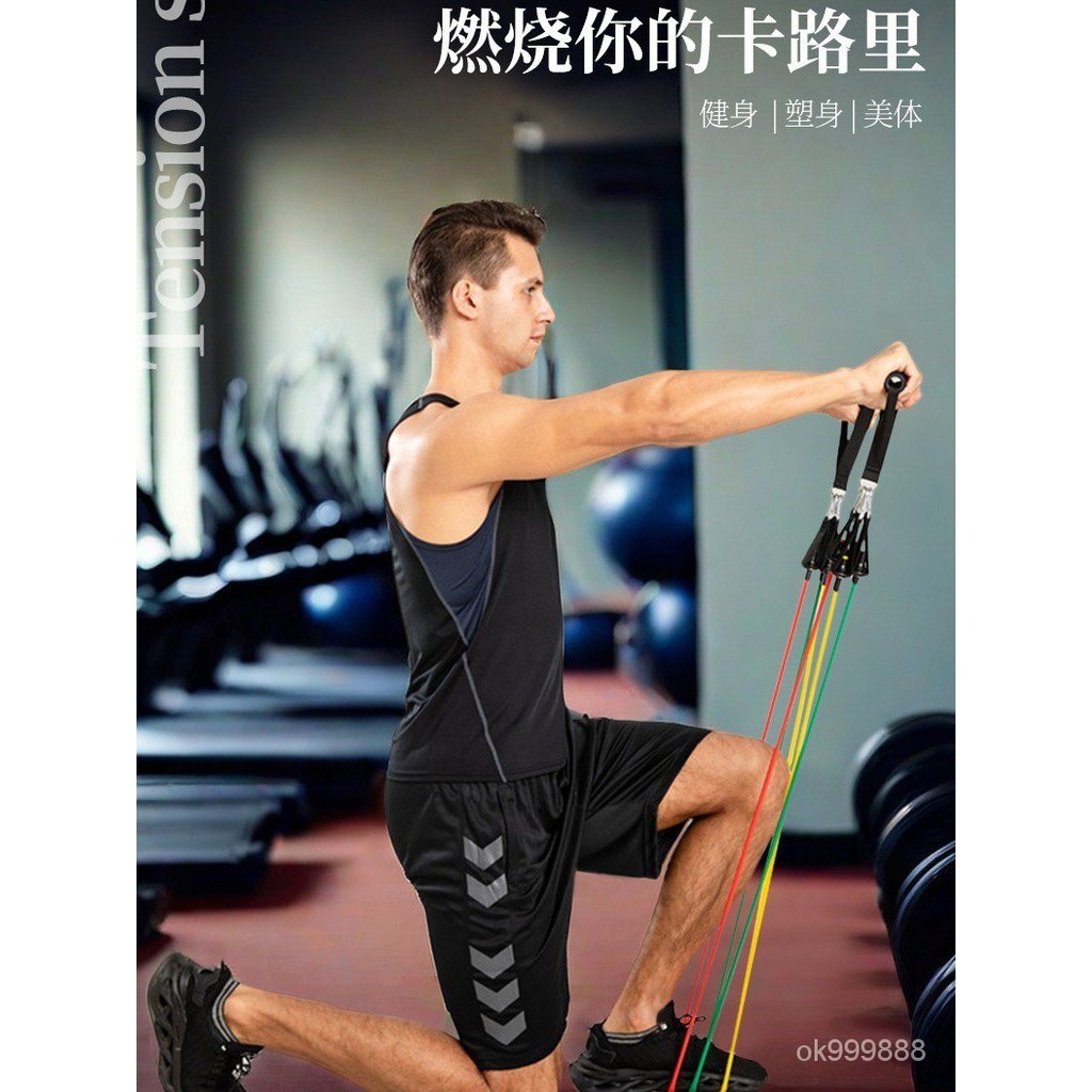 11件套拉力繩套裝TPE乳膠材質彈力帶健身美體拉力帶拉力訓練繩 Y9SF
