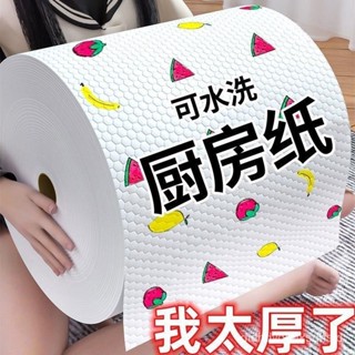 懶人抹佈加厚款傢用不沾油一次性廚房紙巾幹濕兩用不掉毛大號吸水 XO8P懶人抹佈廚房一次性吸油吸水水洗濕兩用加厚專用清潔紙
