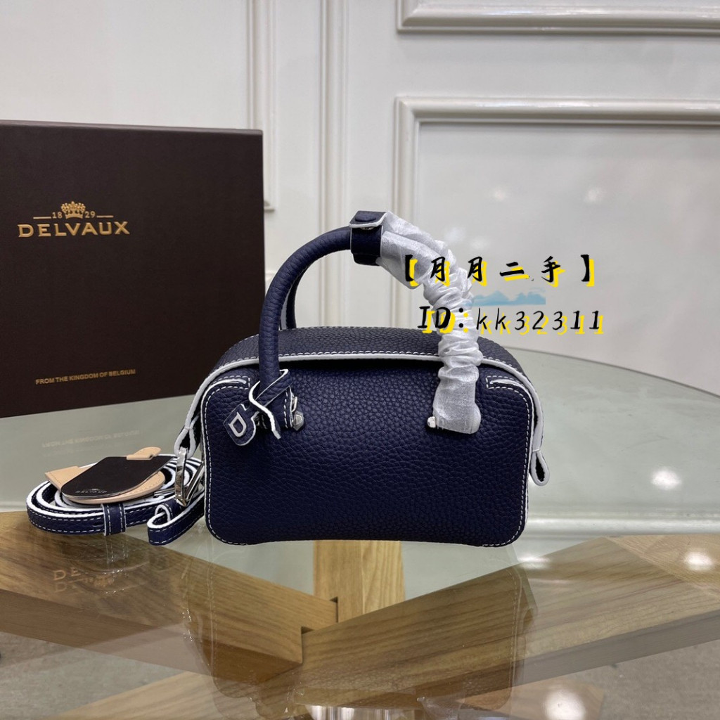 DELVAUX 德爾沃 Cool Box Cool Box系列 外縫線 深藍色 迷你 單肩包/斜背包/手提包
