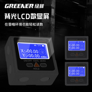 電子測距儀│紅外線測距儀│測距儀│雷射尺│高精度數顯傾角儀盒電子角度尺帶磁角度儀迷小型角度規水平儀