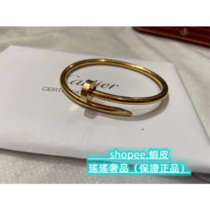 Cartier卡地亞 JUSTE UN CLOU 經典鑲鑽手鐲 18K玫瑰金 釘子手環 B6048517 首飾