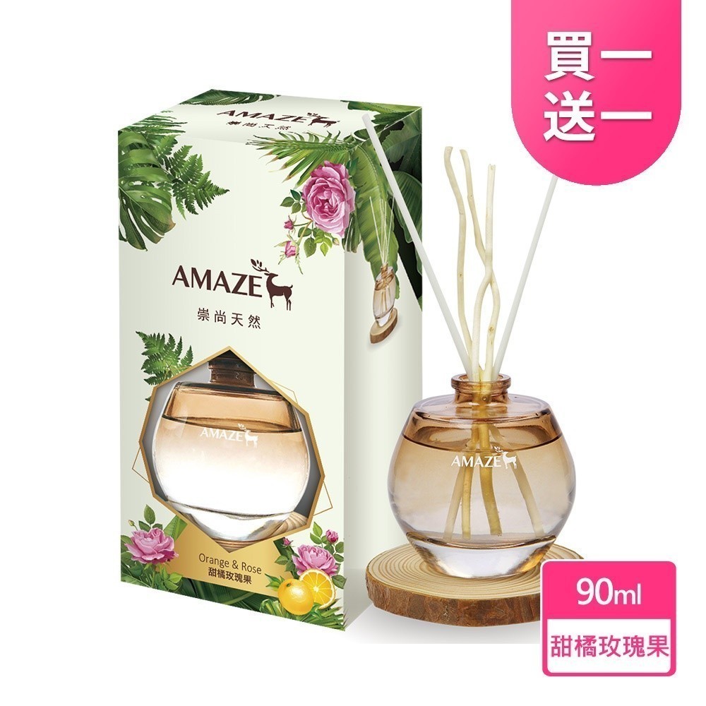 【Amaze 大地擴香】 【下單1出貨2】室內擴香 香氛 90ml - 青檸蝴蝶蘭 | 青檸天使草 | 甜橘玫瑰果