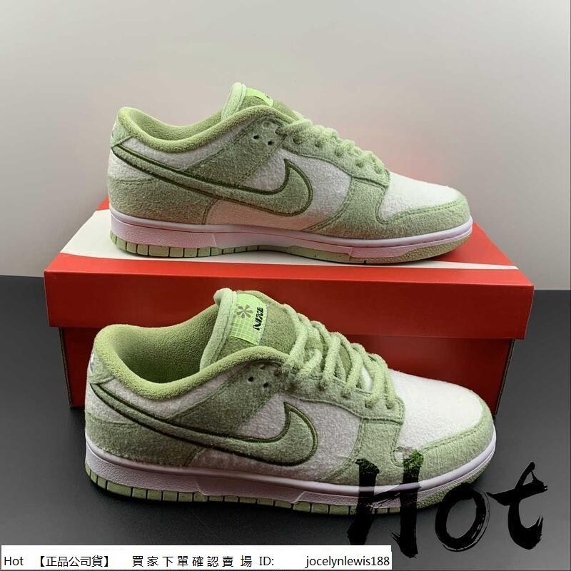 【Hot】 Nike Dunk Low 白綠 低筒 休閒 運動 滑板鞋 男女款 DQ7579-300