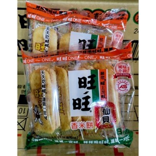 千尋千味【旺旺】仙貝香米餅 24g（4小包 共8枚）全素