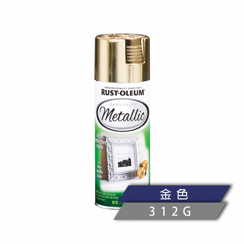 RUST OLEUM 樂立恩塗料 METALLIC 金屬噴漆 金色 （高反光／314 g） 340647