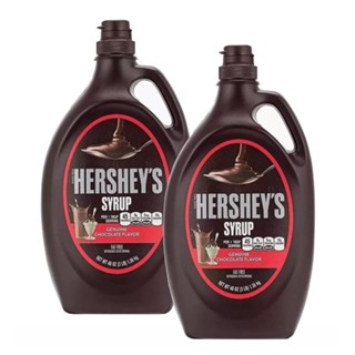 HERSHEY'S 巧克力醬1.36公斤X2罐 COSCO代購 C399318