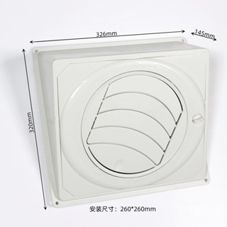 柯頓冷風機風管配件塑膠小風口環保空調出風口可關閉百葉窗