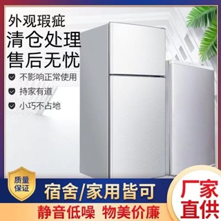 {訂金價格 聊聊諮詢}全新運損瑕疵單門雙門冷藏冷凍家用租房宿舍節能小冰箱