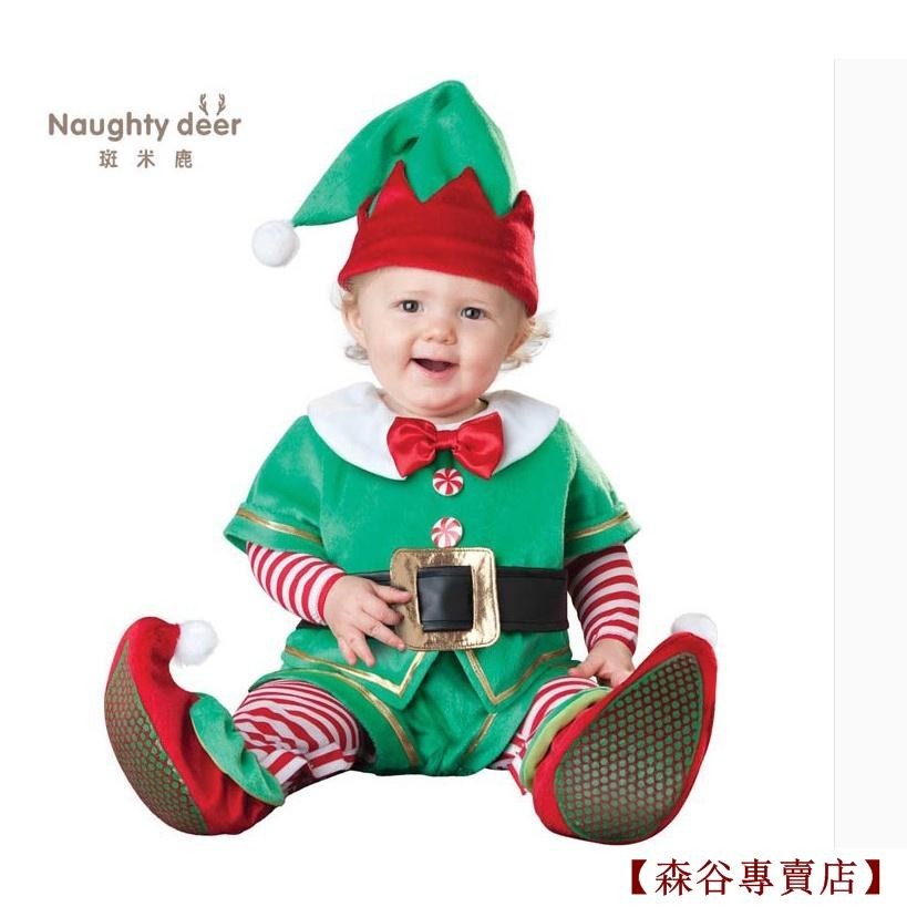 🎄「新貨耶誕節Cos」圣誕老人精靈服表演圣誕樹衣嬰幼兒園連體衣麋鹿小雪人造型服裝