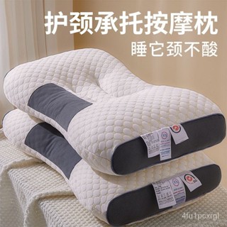 💖12h處理💖【蝦皮最低價 送枕套】頸椎枕 護頸枕 記憶枕 頭枕 人體工學反牽引設計吸濕排汗枕 枕頭 助眠枕 可水清洗
