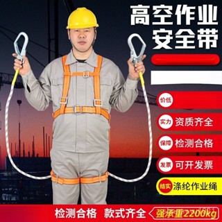國標安全帶 高空作業安全帶 半身全身電工三點式五點式保險帶