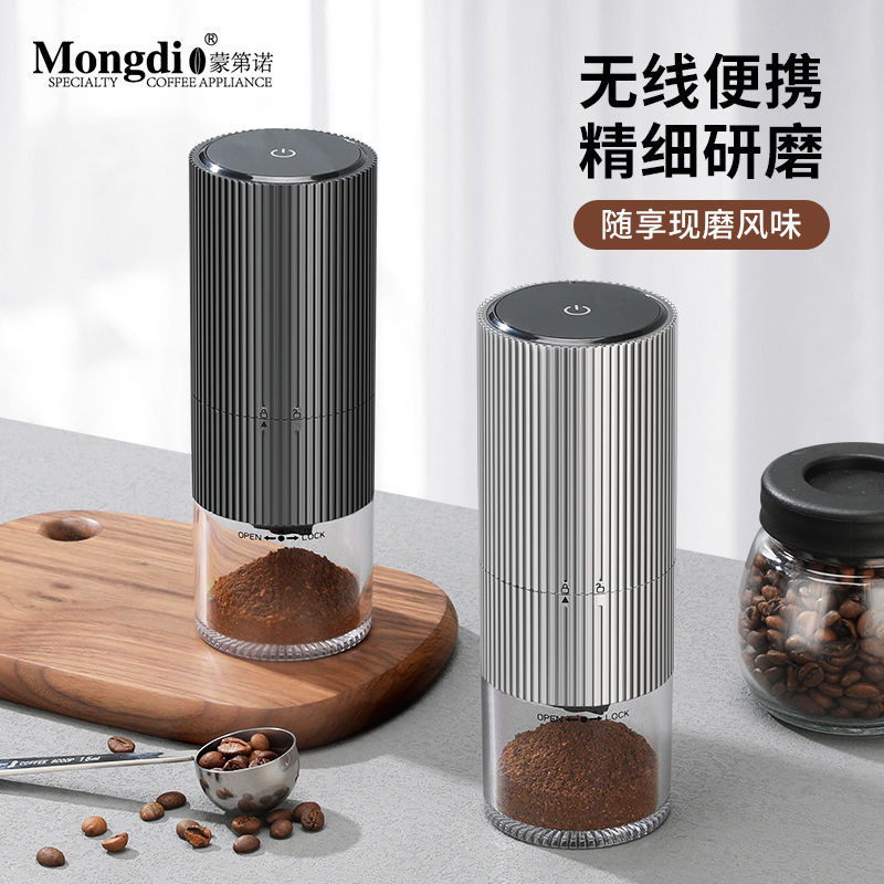 電動磨豆機咖啡豆研磨機全自動咖啡研磨器家用小型磨豆器咖啡器具