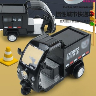 兒童小汽車🎁慣性快遞車模擬卡通慣性快遞三輪車男孩女孩兒童玩具慣性車模型