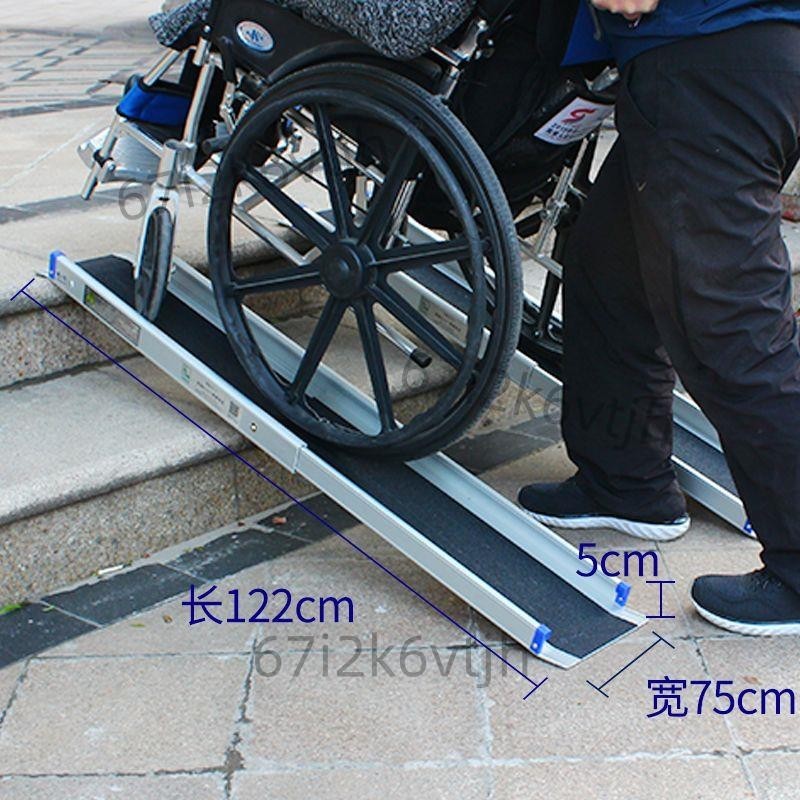 伸縮無障礙斜坡板移動鋁合金坡道便攜輪椅上下車樓梯臺階步梯踏板0908105171